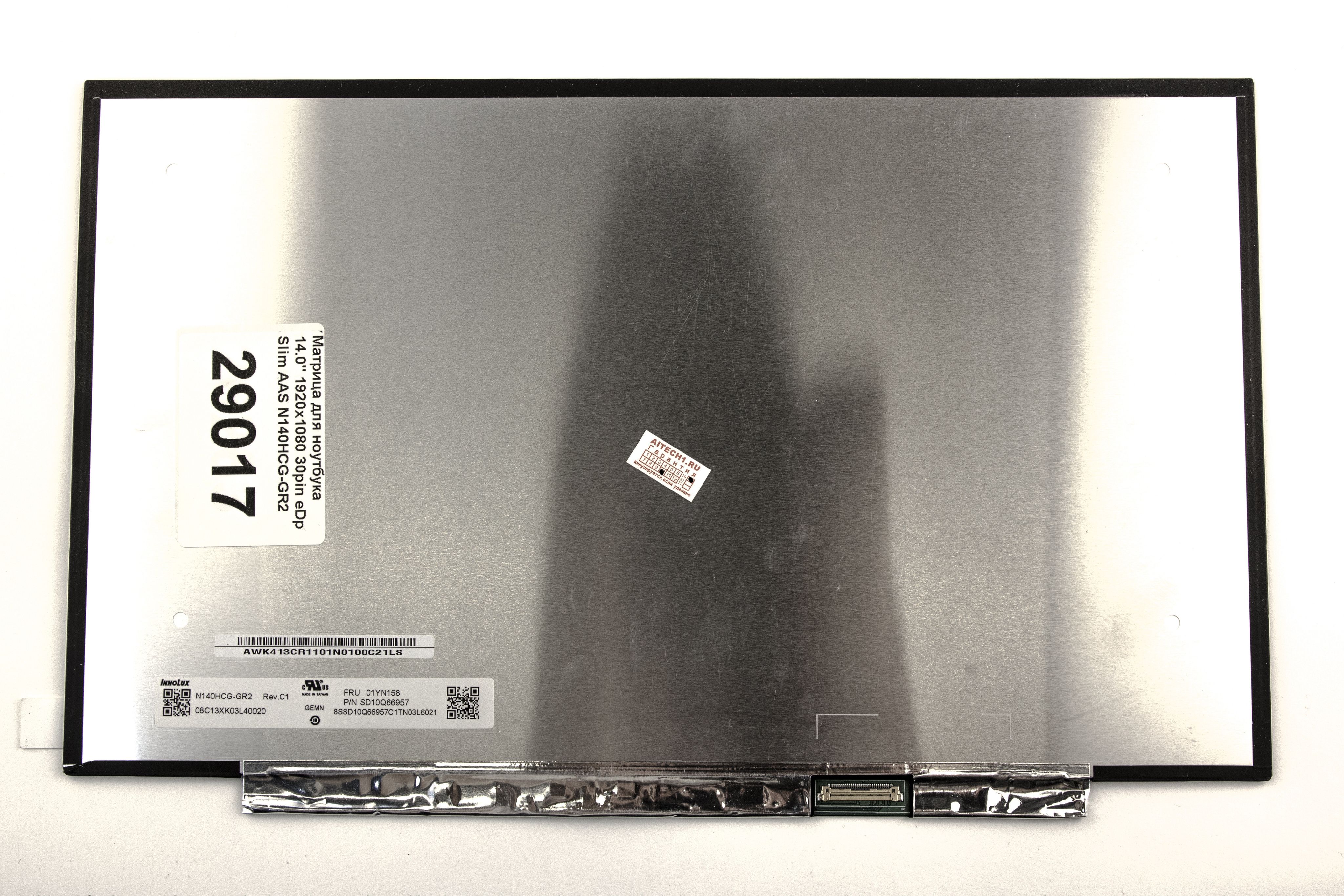 Aas матрица. Матрица n140hcg-gr2. матрица n140hcg-gq2.