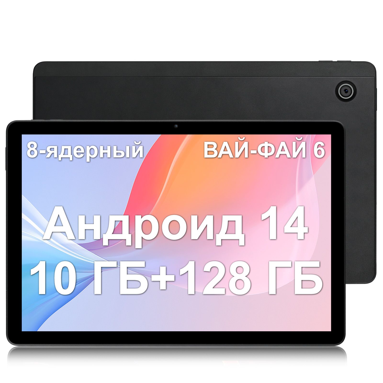 ПланшетQIUWOKYпланшетандроид11дюймов,10ГБ/128ГБ+1ТБ,6800mAh,1280x800IPS,5MP+8MP,черный