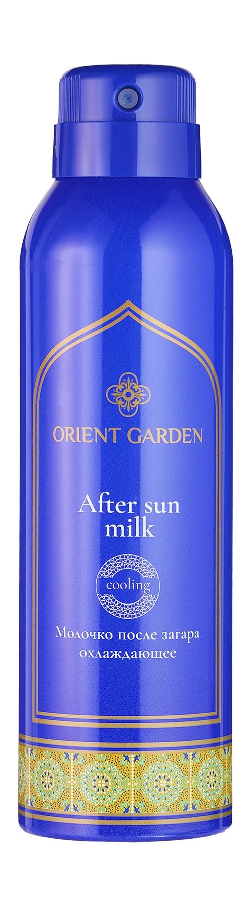 Охлаждающее молочко для тела после загара / Orient Garden After Sun Milk