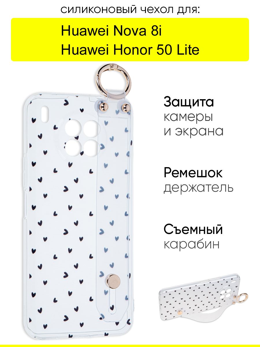 ЧехолдляHuaweiHonor50Lite/Nova8i,серияFlower