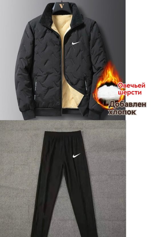 КомплектодеждыNikeСпорт