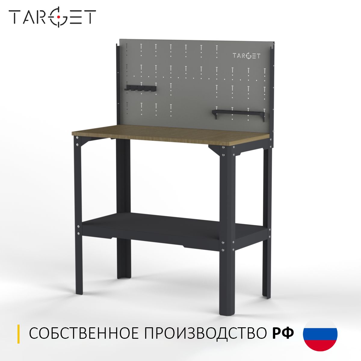 ВерстакTargetДомашнейсерии1000мм*500ммсэкраном