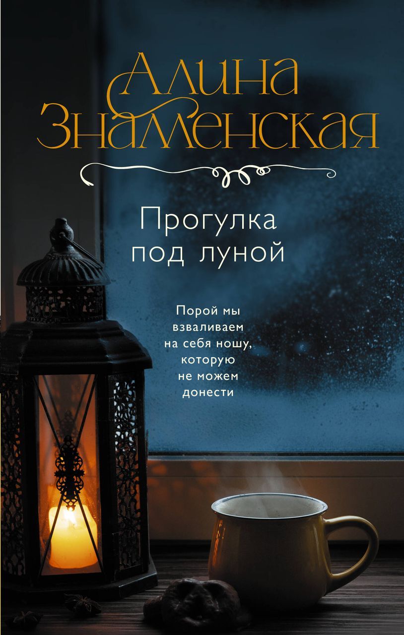 Знаменская книги