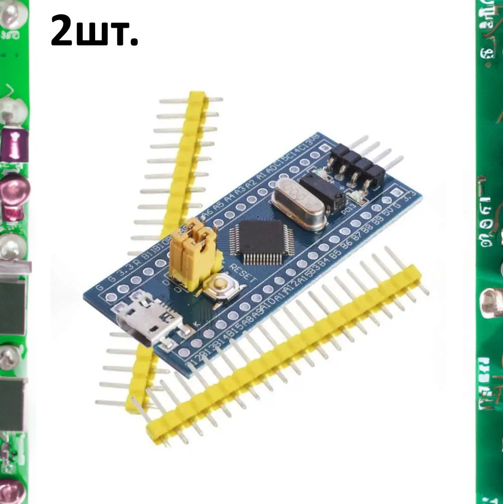 ОтладочнаяплатанабаземикроконтроллераSTM32F103C6T6