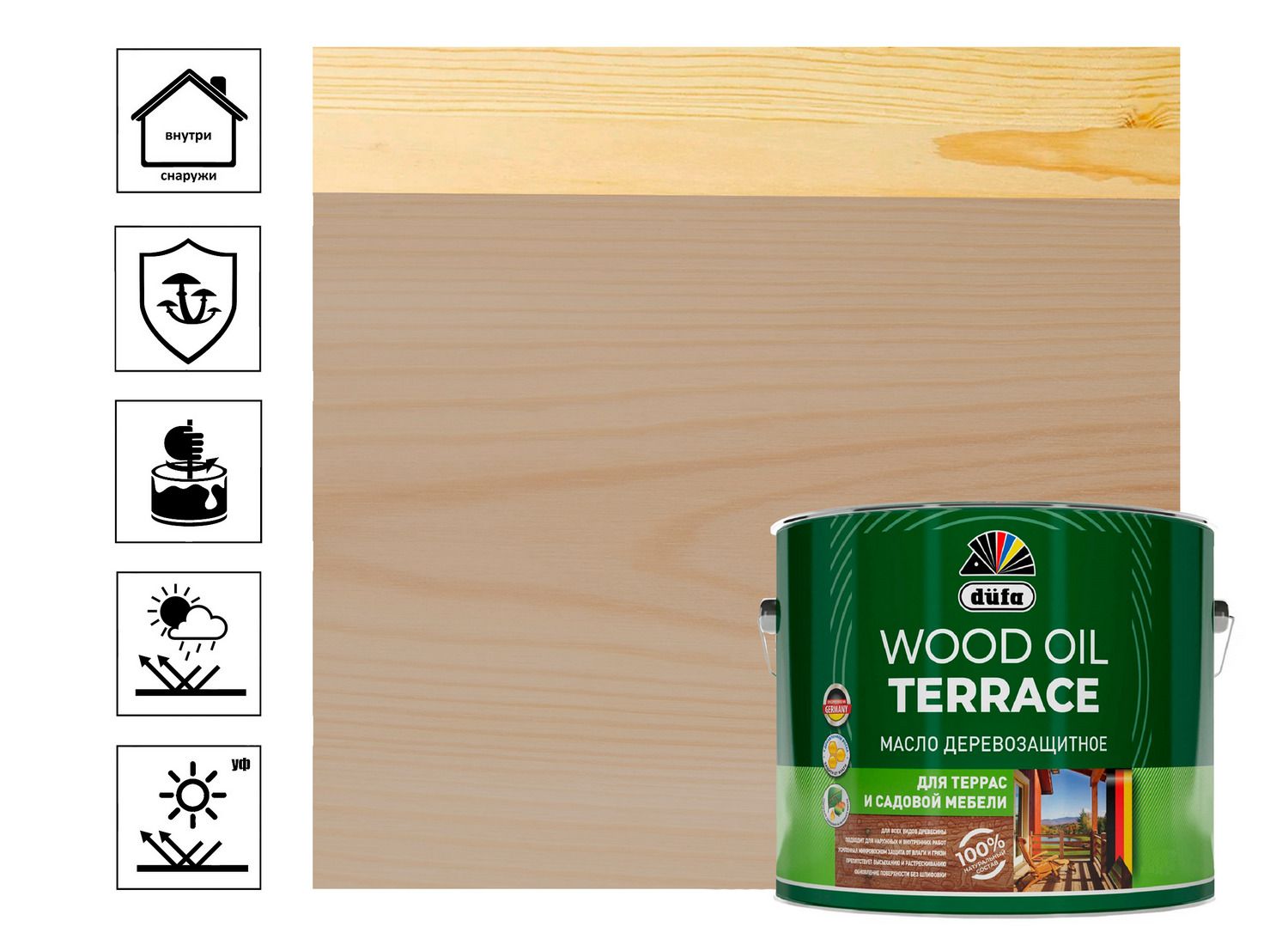 Wood oil terrace масло. Wood oil terrace масло. Pinotex wood&terrace. Wood oil terrace масло. Масло для террас орех 3 л.