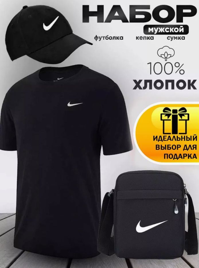 ФутболкаNike