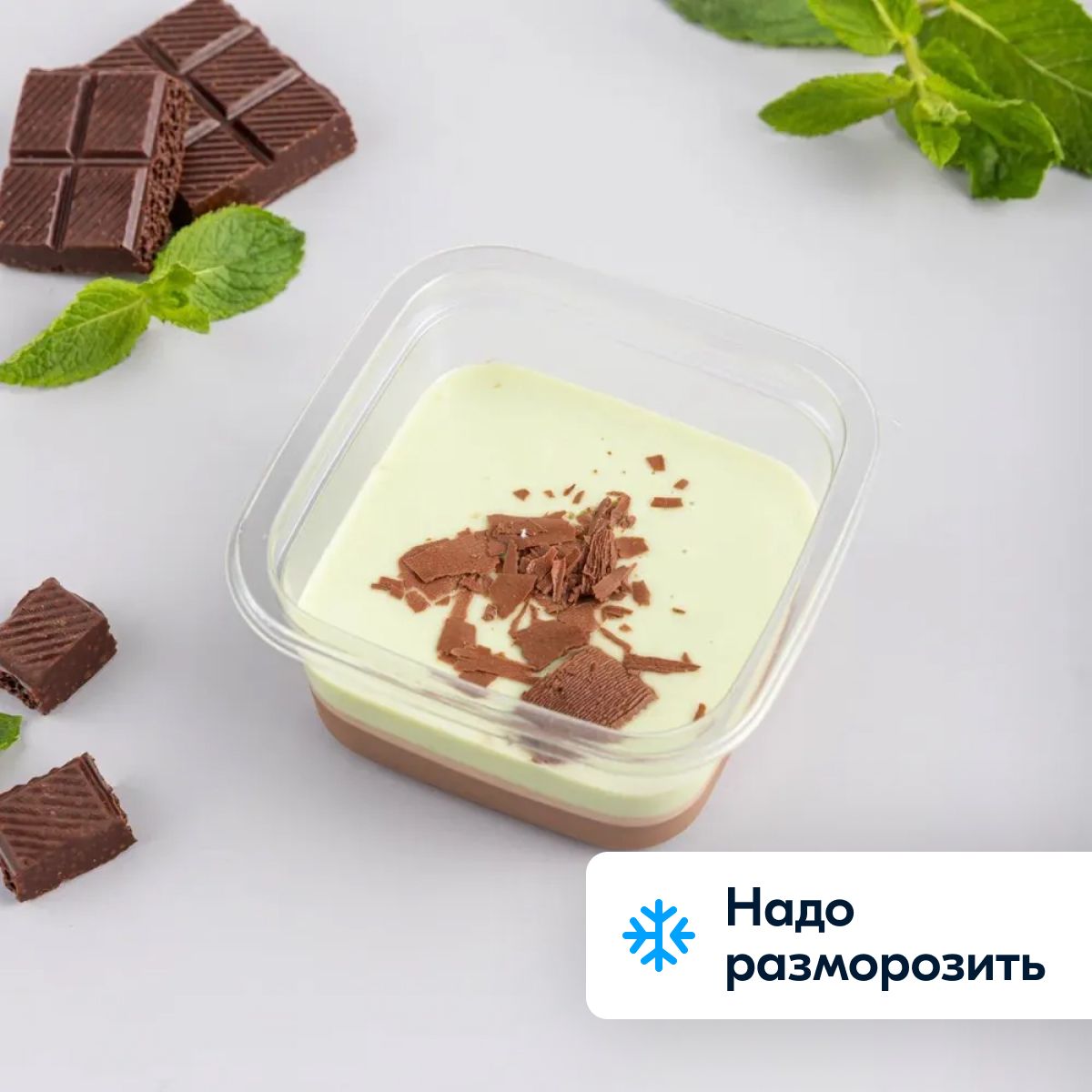 Десерт мятный шоколад от Шеф-кондитера Ozon fresh, замороженный, 100 г