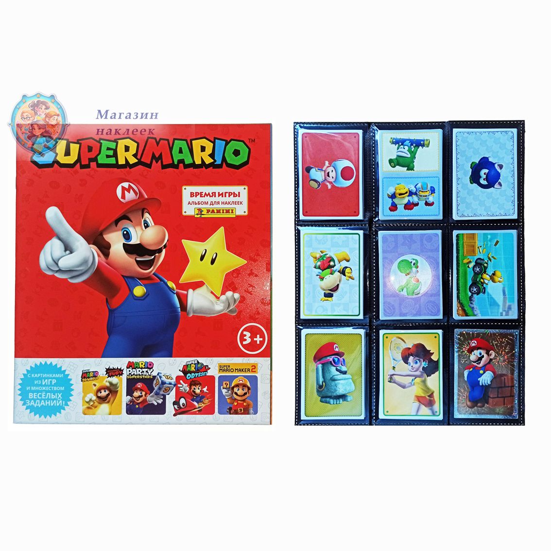 Альбом Panini для наклеек "Super Mario. Play Time" + полный сет базовых наклеек 176 шт (без параллелей)