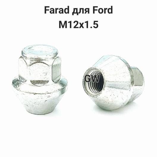 Колесные гайки М12х1.5 для Ford пр-во Farad (10шт.)