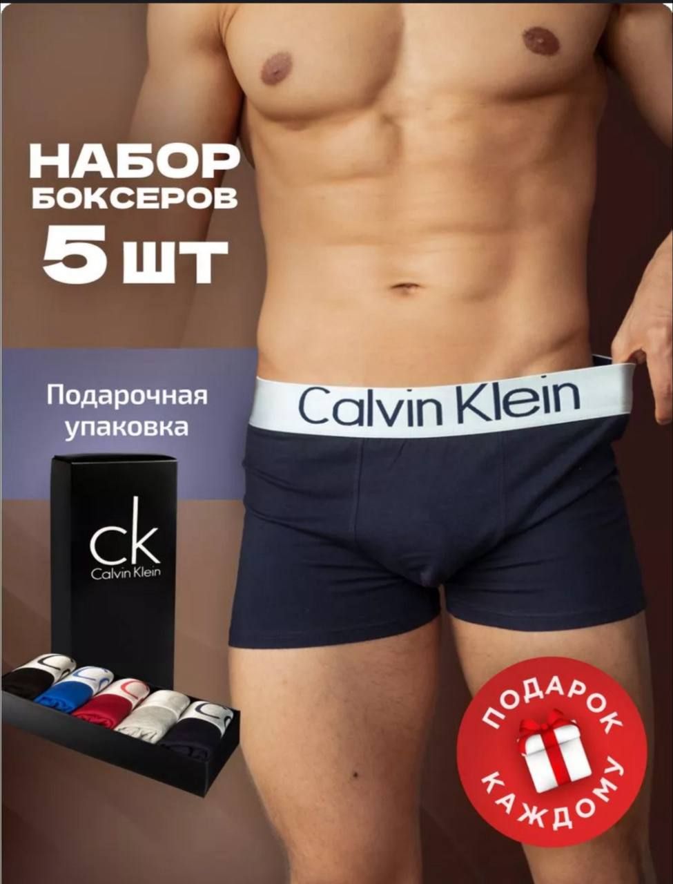 КомплекттрусовбоксерыCalvinKlein,5шт