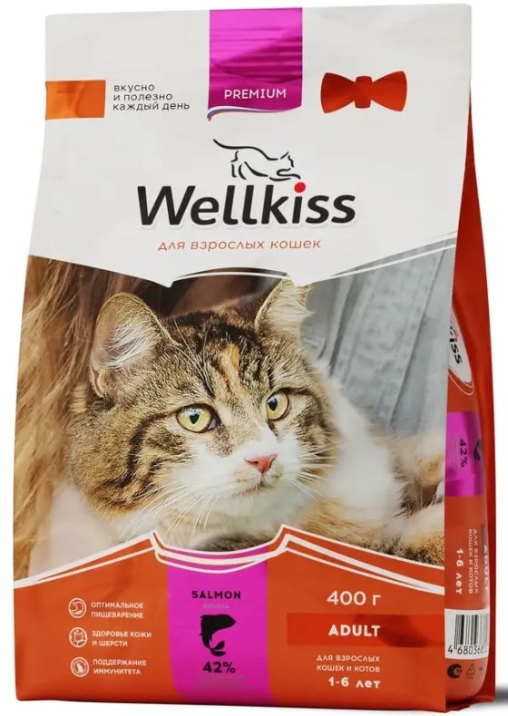 Корм Для Кошек Wellkiss Купить В Москве