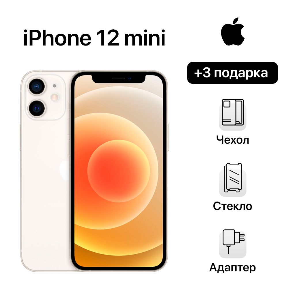 AppleСмартфонiPhone12Mini4/128ГБ,белый,Восстановленный