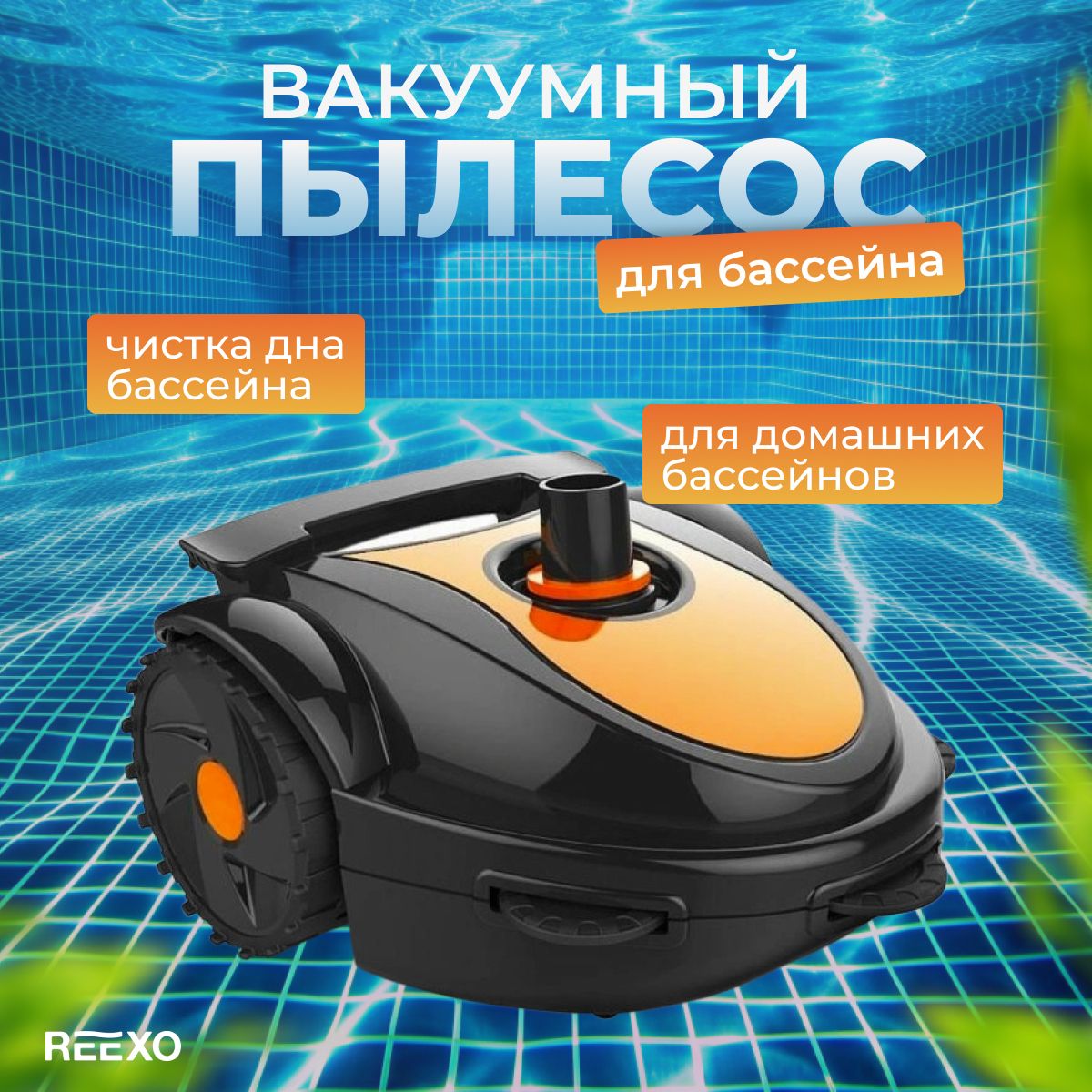 Озон Пылесос Купить Со Скидками