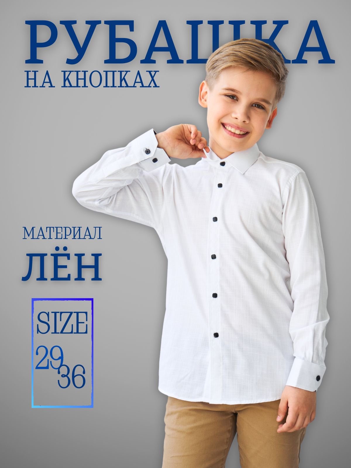 Рубашка купить...