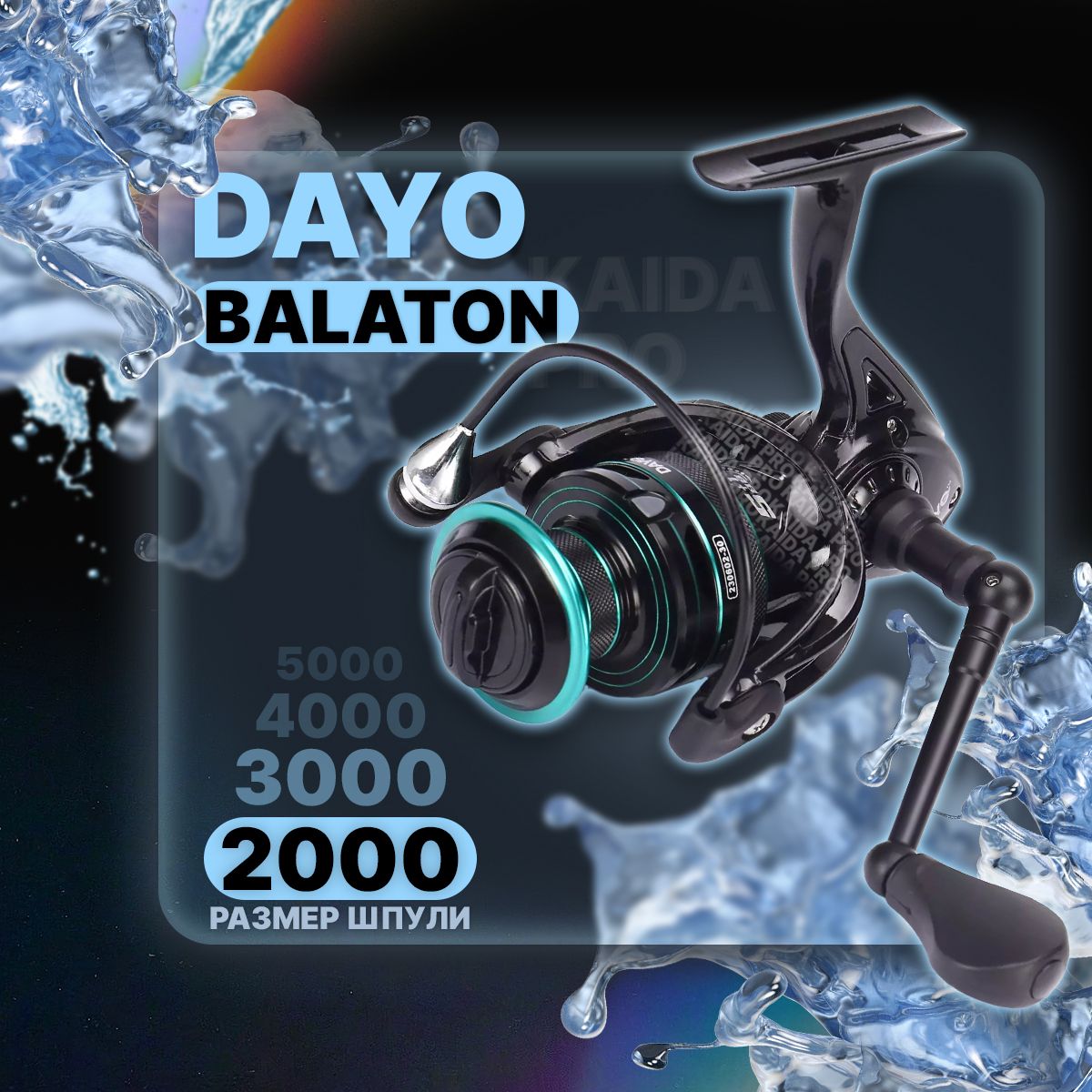 Катушка безынерционная DAYO BALATON 2000 (5+1)BB