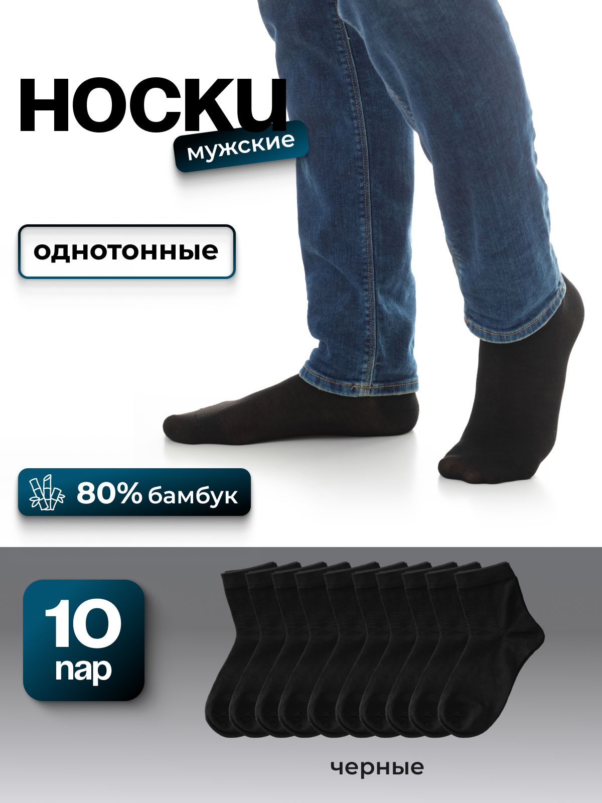 Комплект носков RSOK Носки, 10 пар