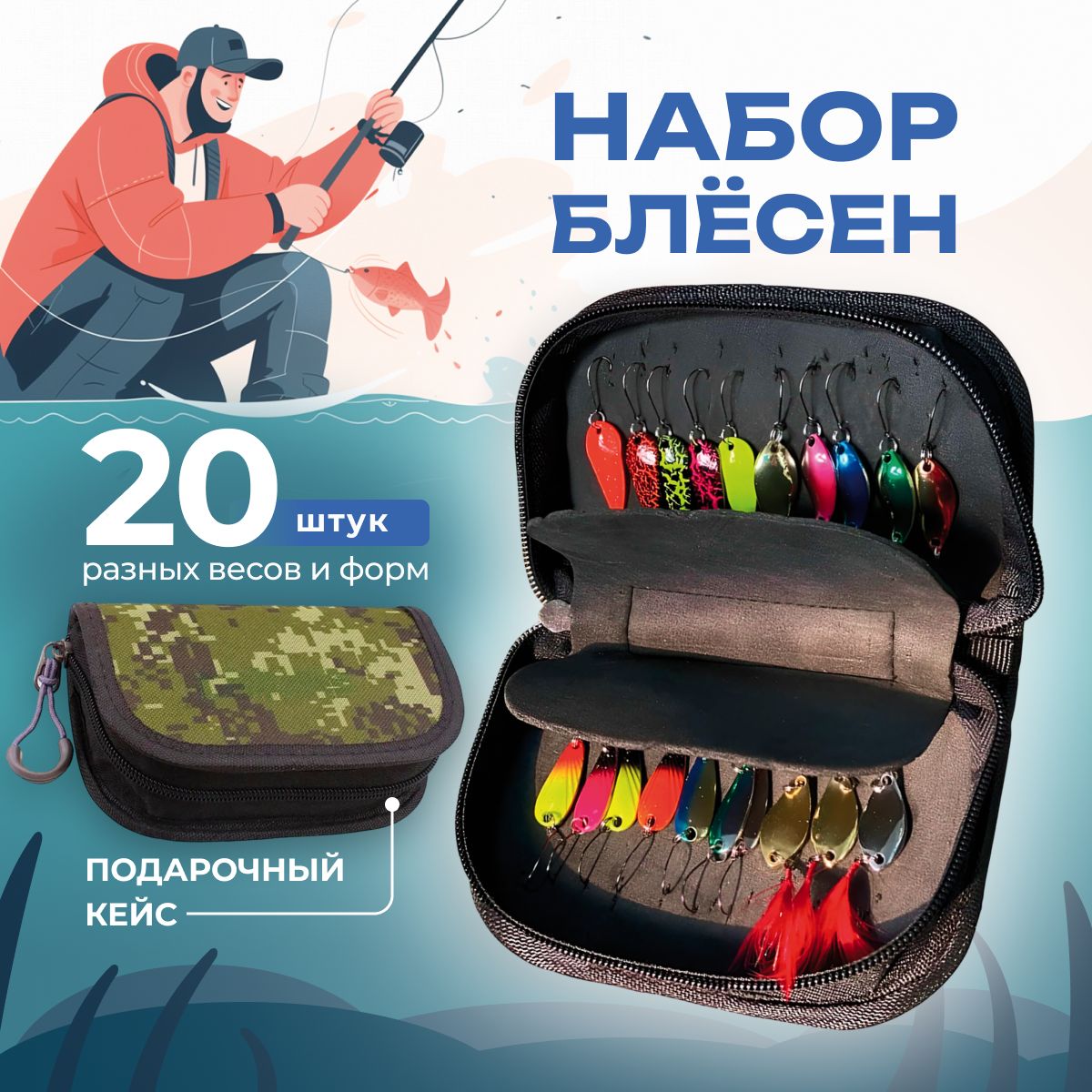 Колеблющаяся...