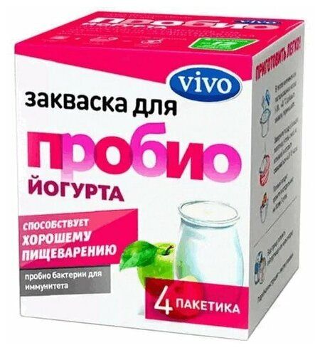 Закваска для йогурта Озон
