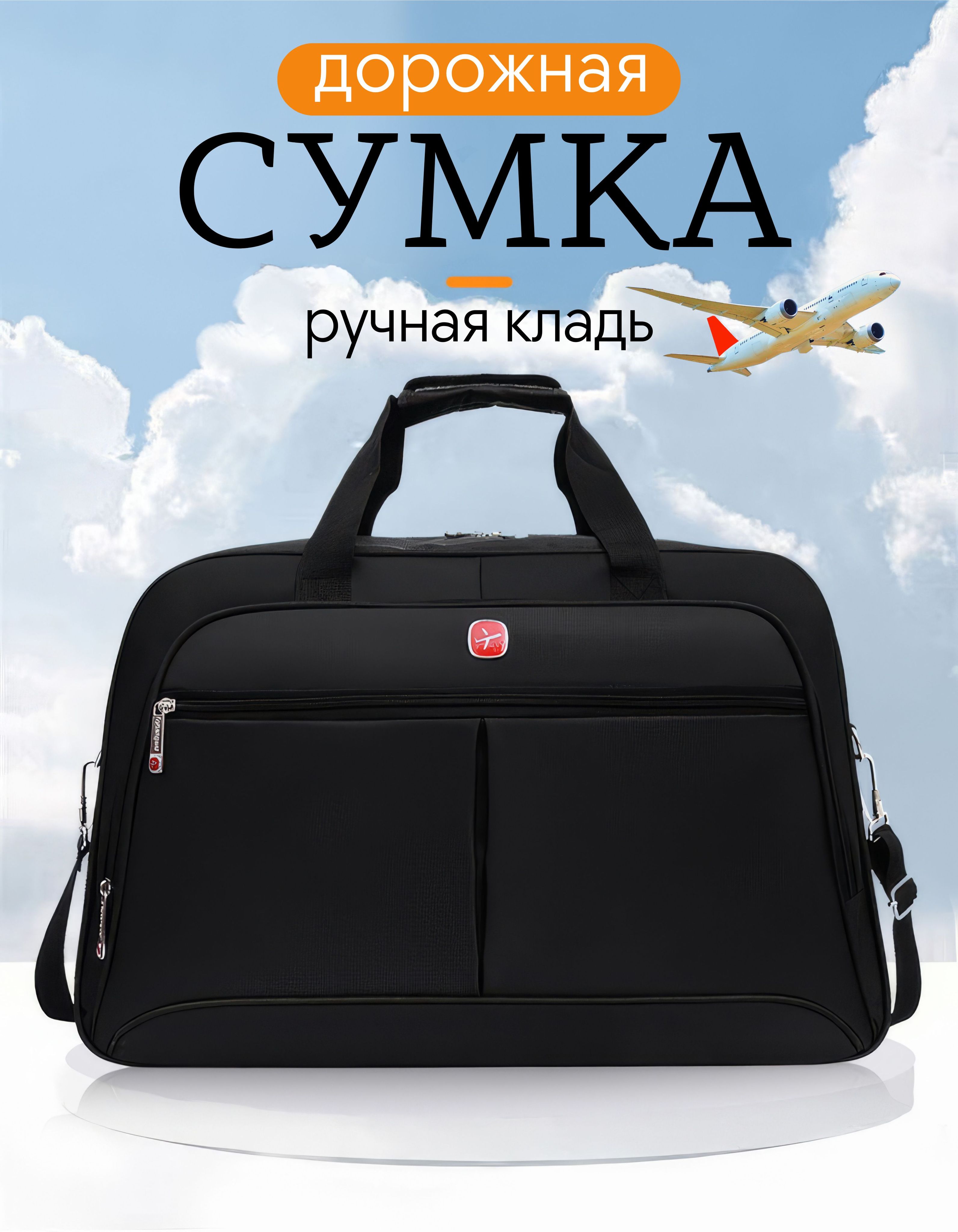 IMMAKOLETA Сумка дорожная купить на OZON по низкой цене (1579460389)