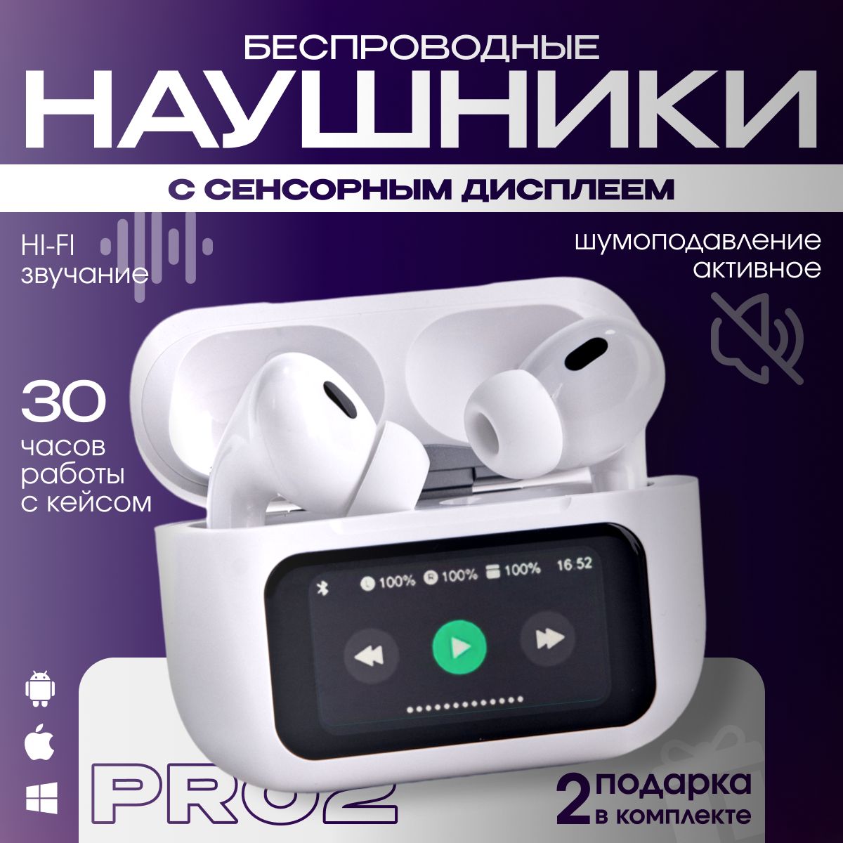 Наушники беспроводные с микрофоном, Bluetooth, USB Type-C, белый