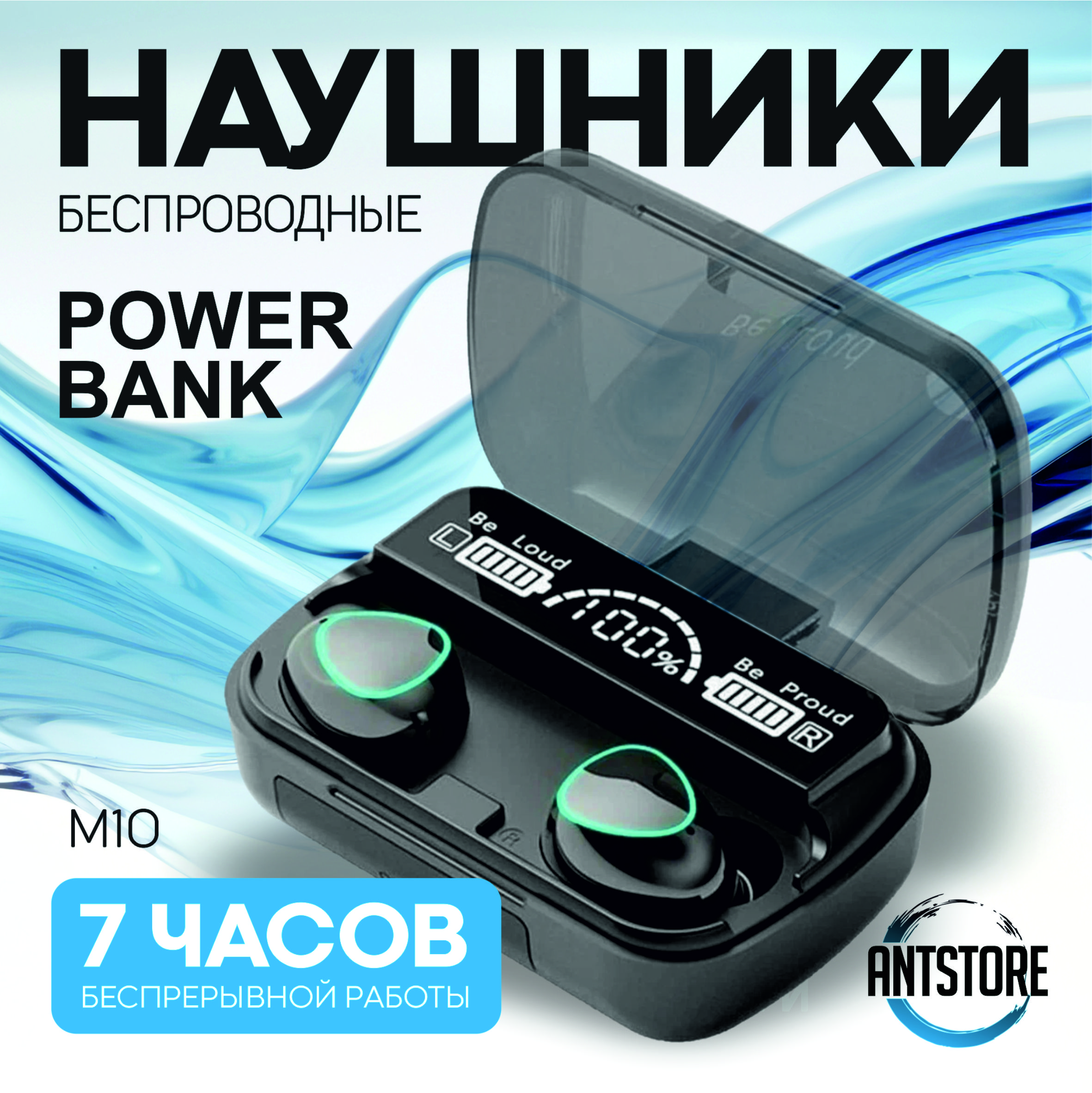 ANTSTOREНаушникибеспроводныесмикрофоном,Bluetooth,microUSB,USB,черный