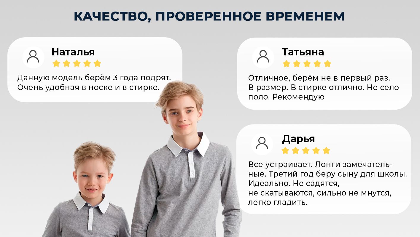 Рубашка cookie(图2)