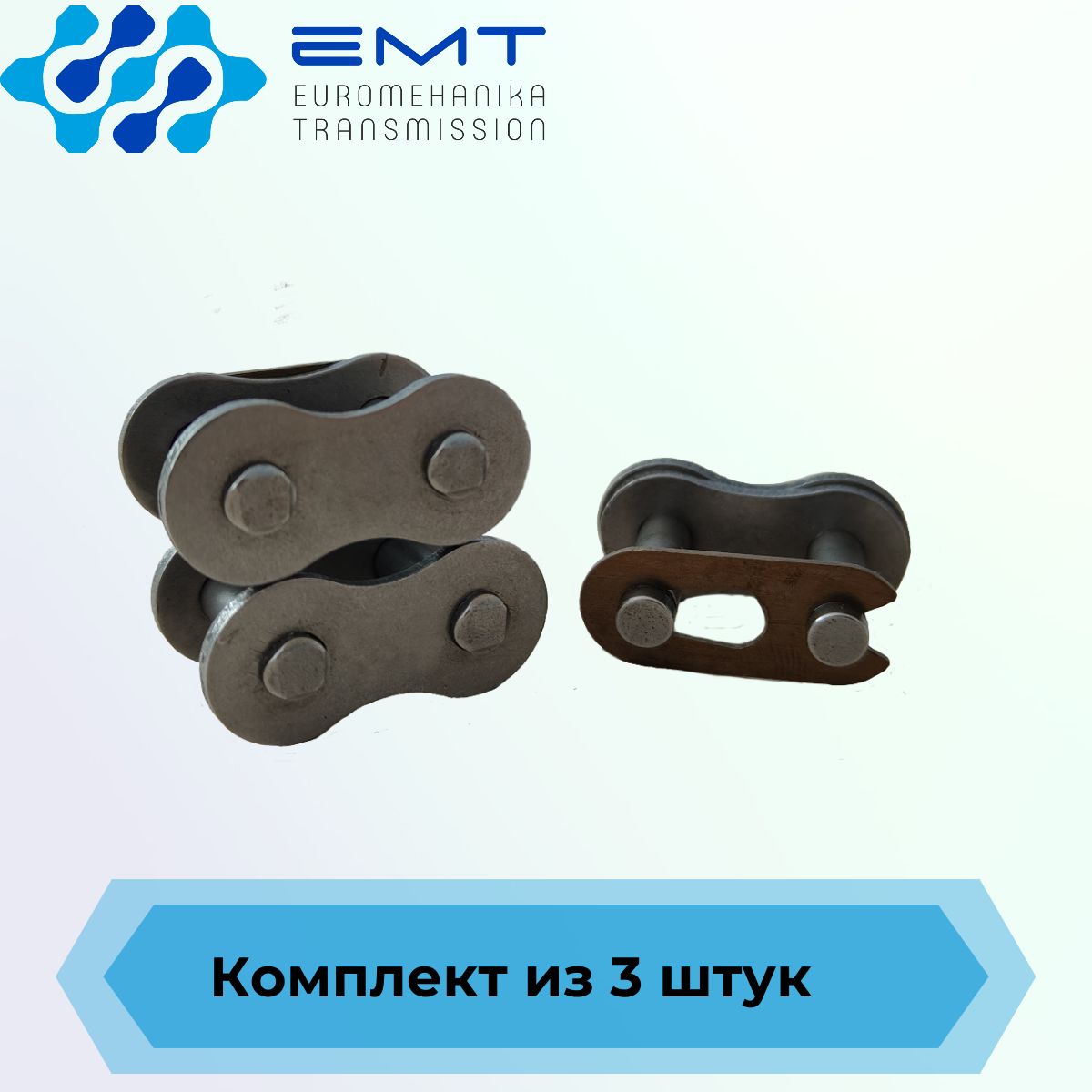 Цепь Пр 15.875 23 1 Купить