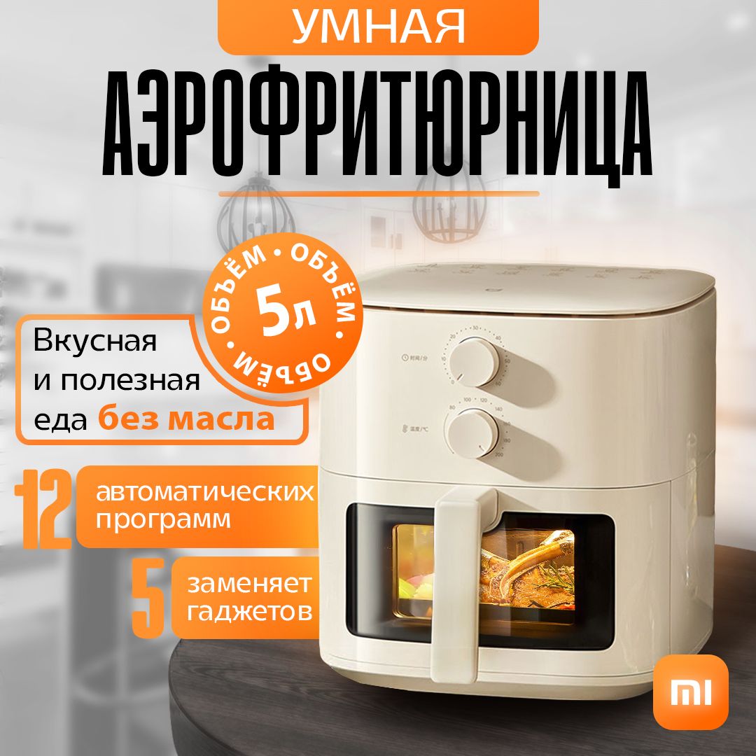 XiaomiГриль