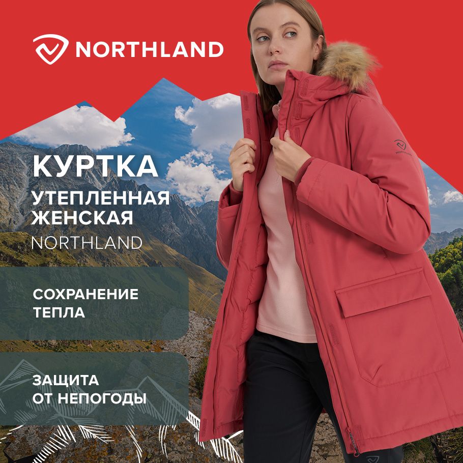 Куртка Northland...
