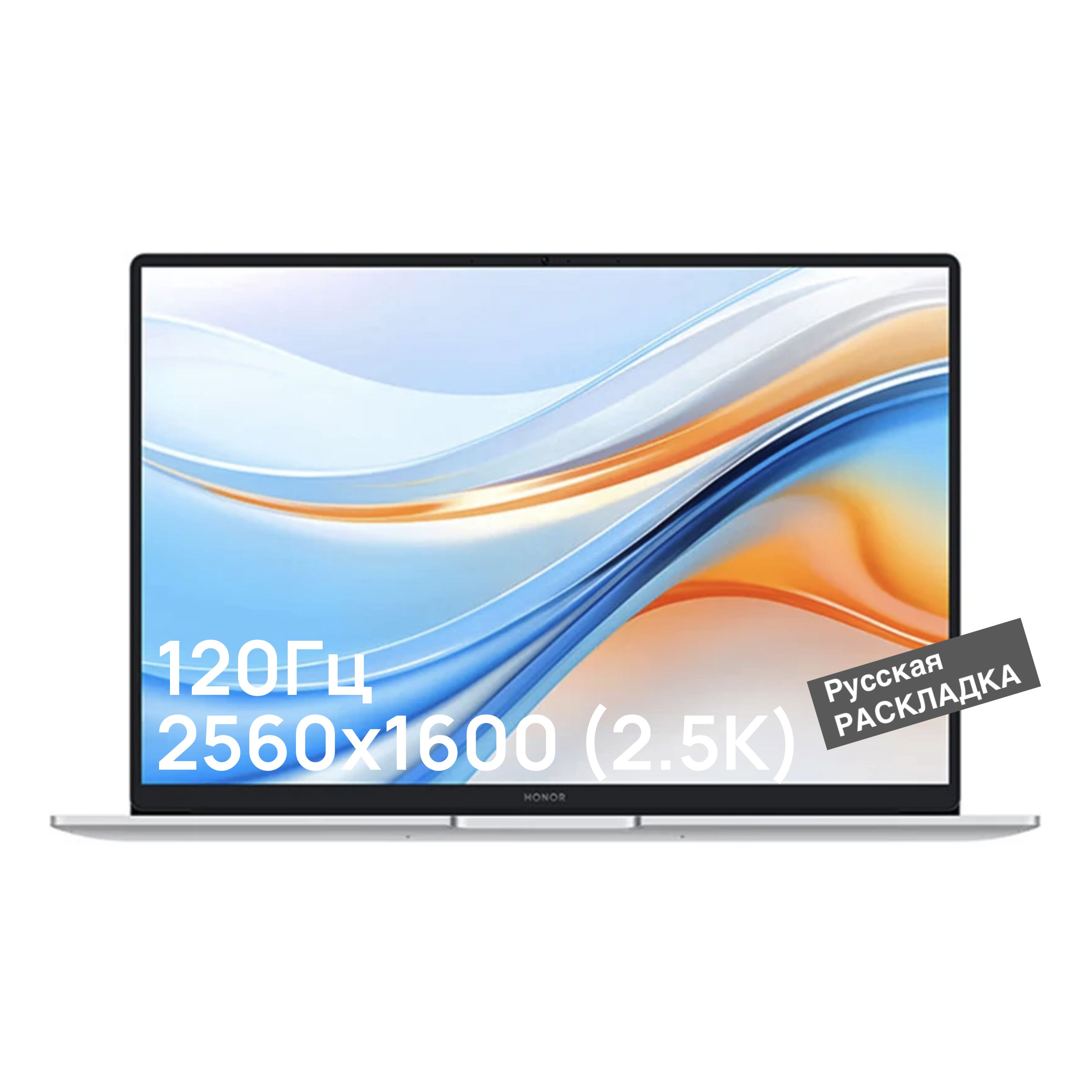 HonorMagicBookX16Plus2024(2560x1600IPS120Гц)Ноутбук16",AMDRyzen78845HS,RAM32ГБ,SSD512ГБ,AMDRadeon780M,WindowsPro,(BRI-7211),серебристый,Русскаяраскладка