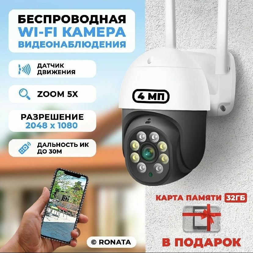 Камеры видеонаблюдения Hiseeu (Хисею) – купить камеру наружного ...