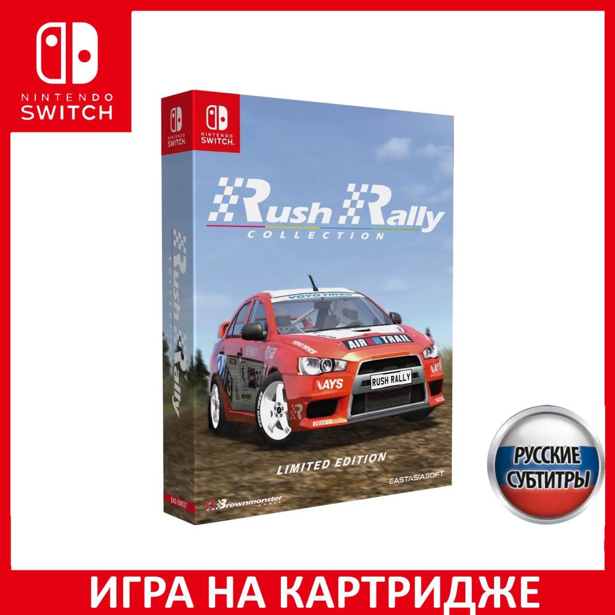 Игра Rush Rally Collection Limited Edition Switch Русская Версия Картридж на Nintendo Switch