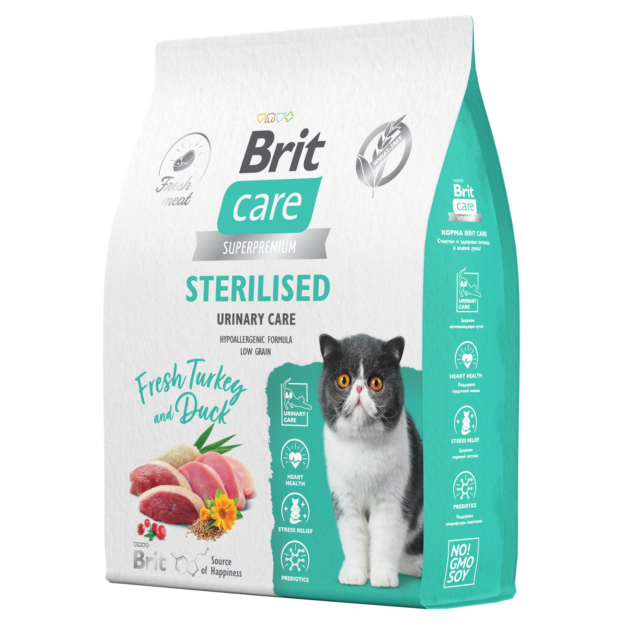 Сухой корм для кошек Brit Care Cat Sterilised Urinary Care профилактика МКБ с индейкой и уткой, 7кг