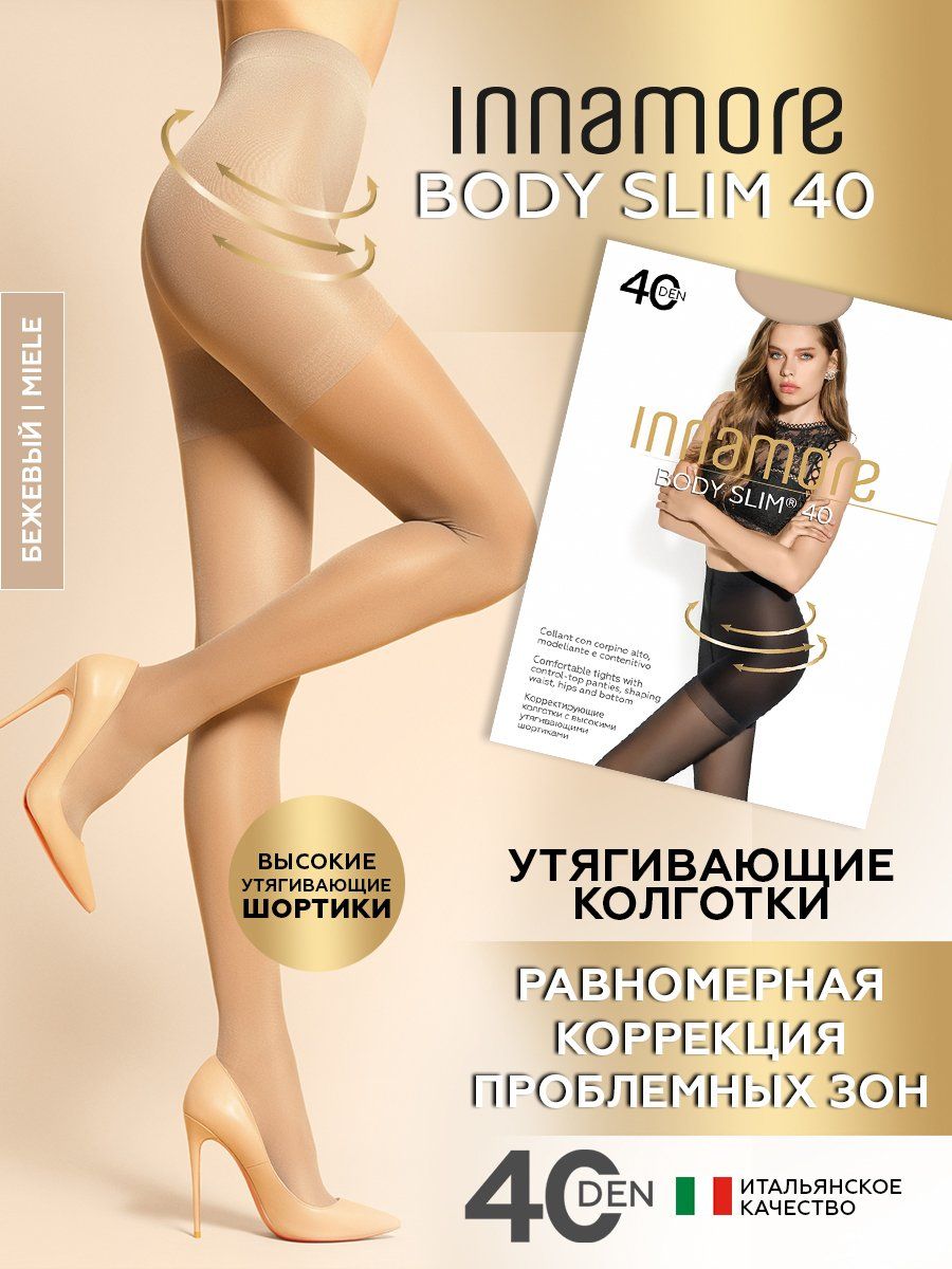 Колготки Body Slim, 40 ден, 1 шт