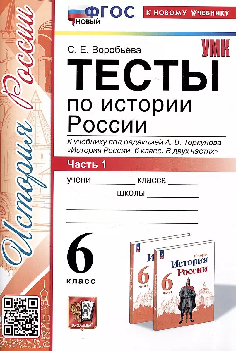 Сборник тестов...