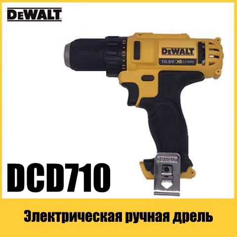 ИнструментыDEWALTDCD710Barebone