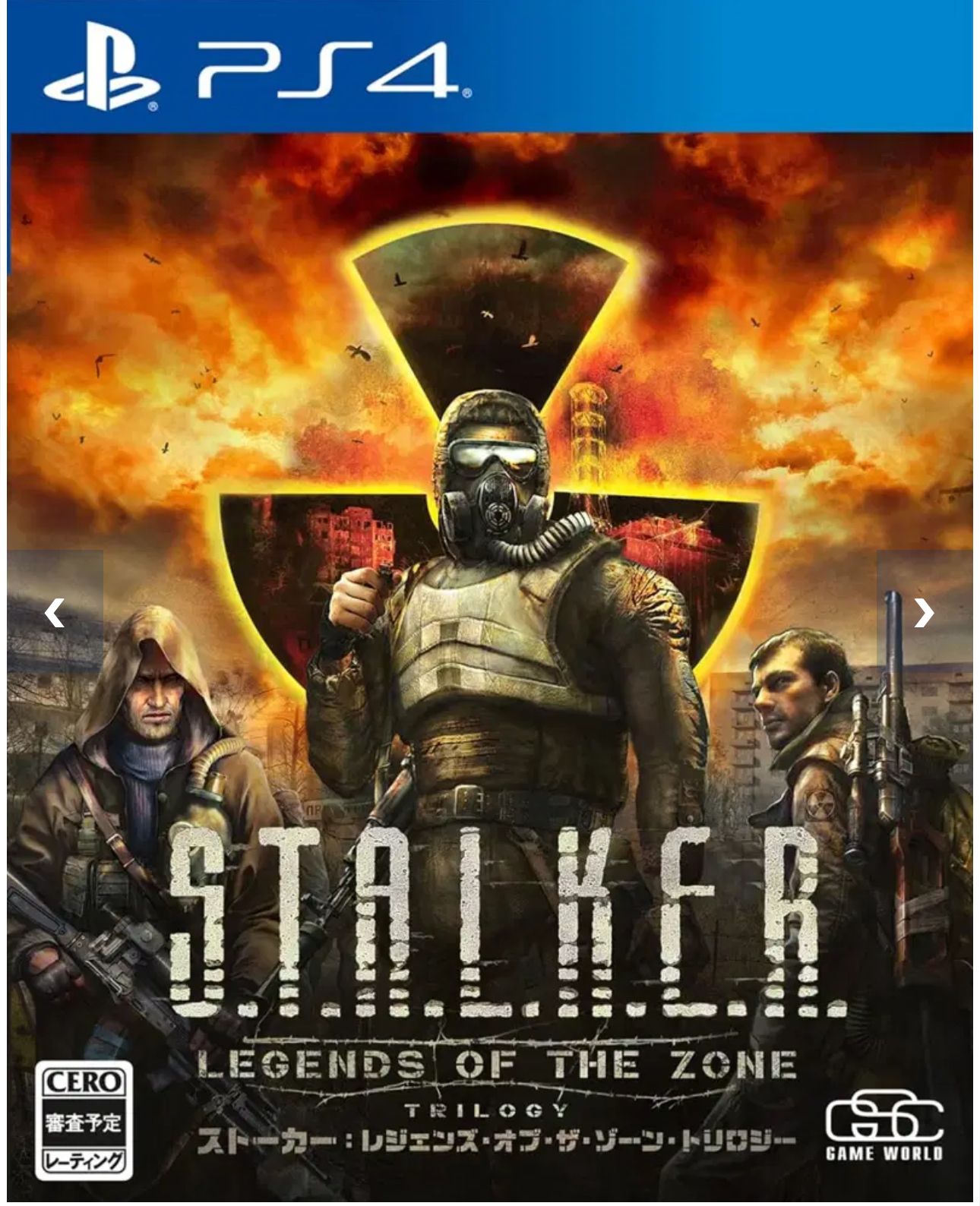 Игра STALKER Legends of the Zone Trilogy (PlayStation 4, PlayStation 5, Русские субтитры)