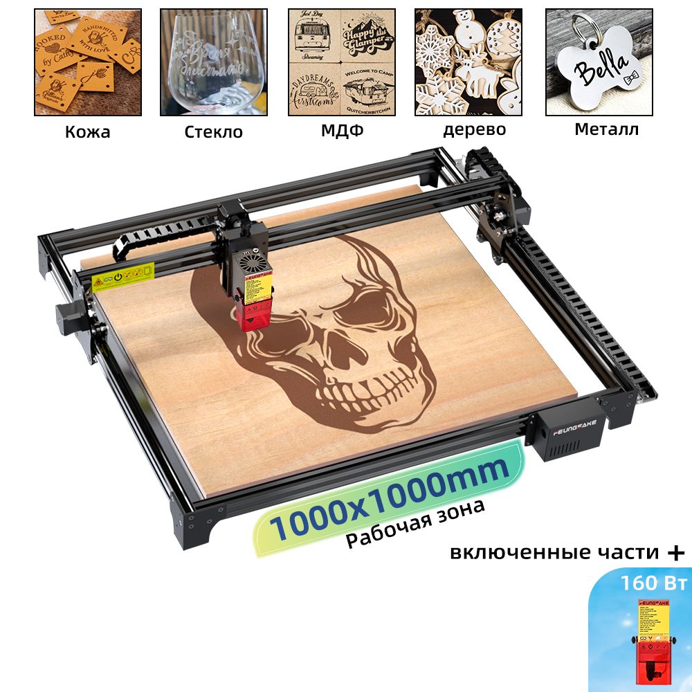 большаямашинагравералазерадлядеревяннойрабочейзоны1000x1000MM