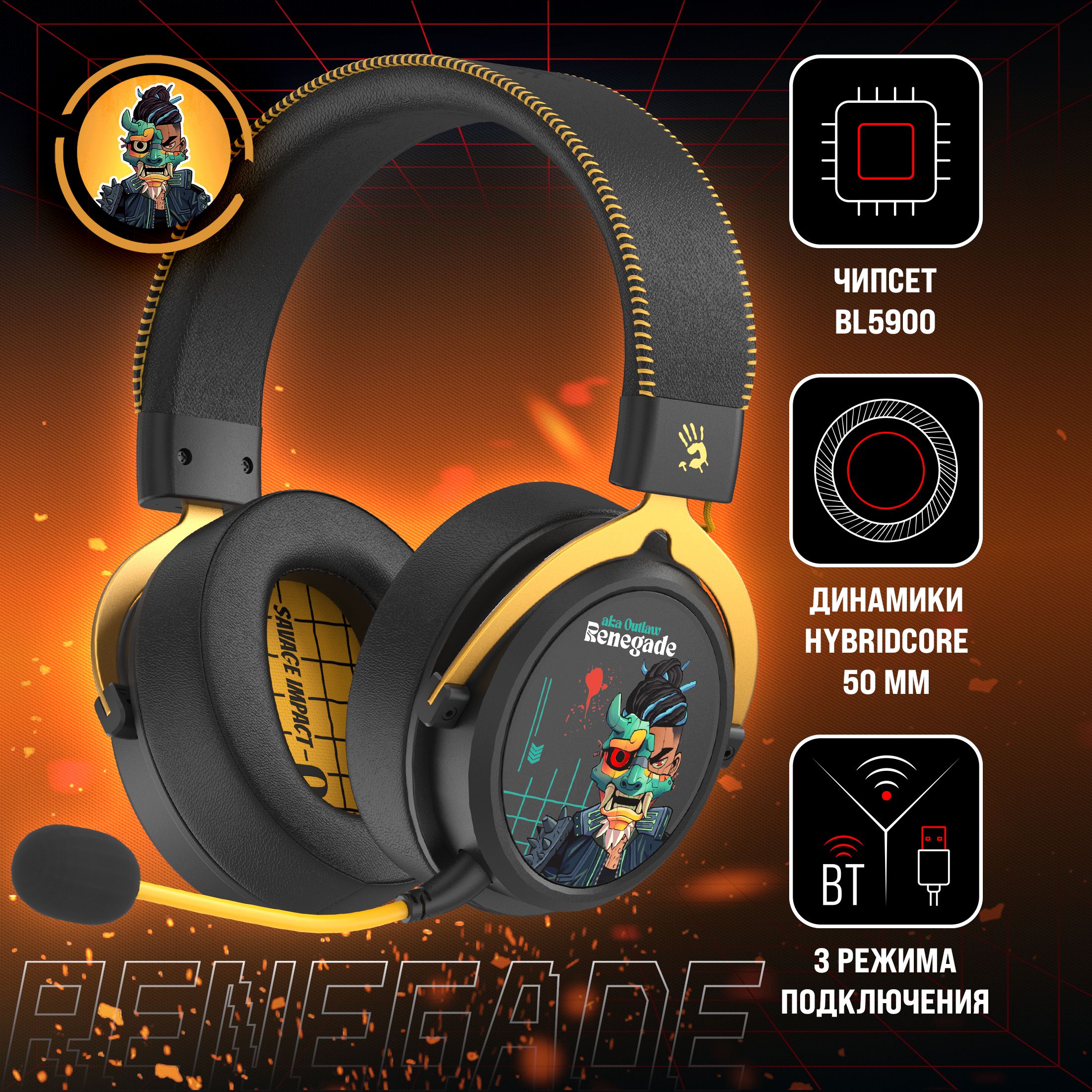 НаушникиигровыеA4TechBloodyMR595Renegade,черный,мониторные,Bluetooth/радио