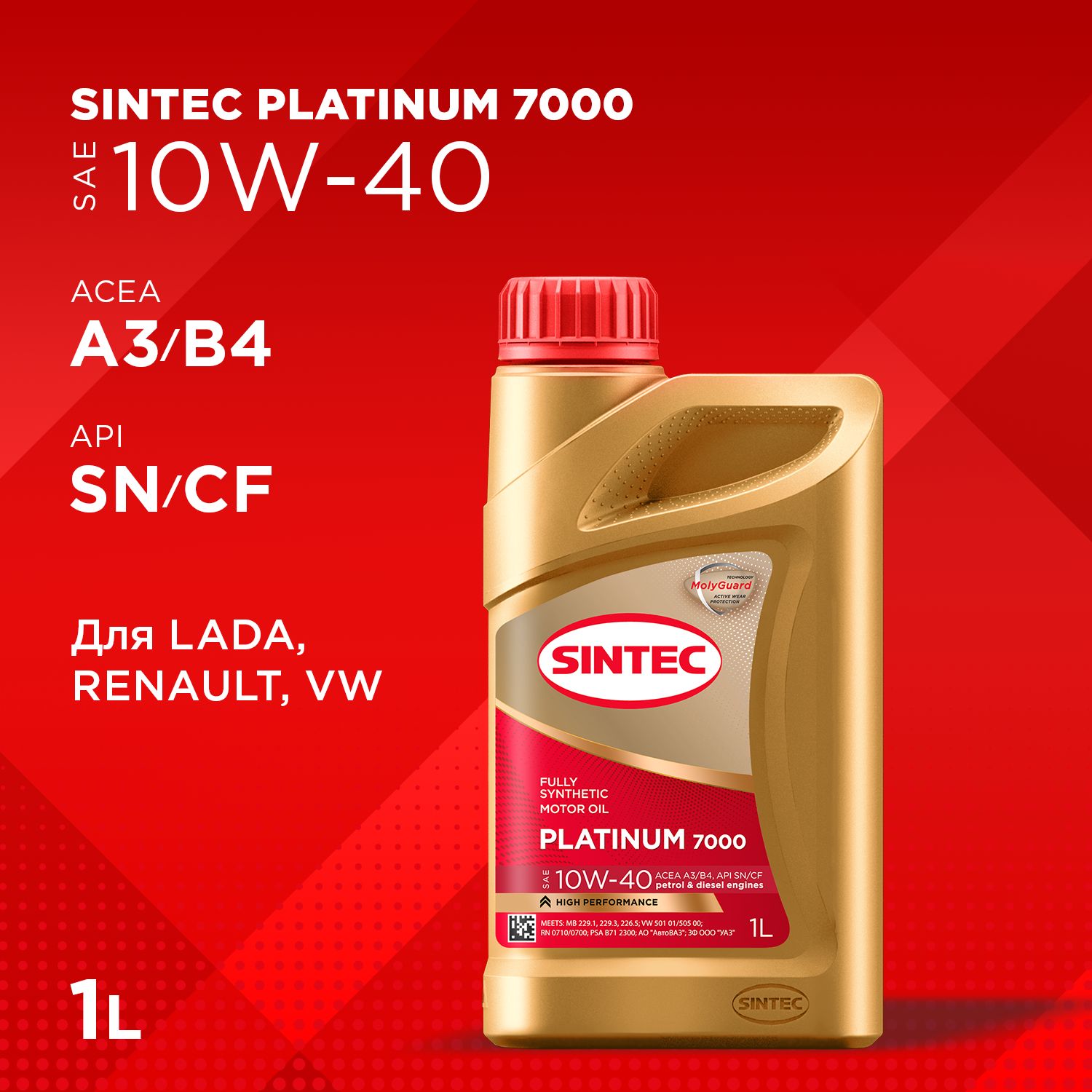 SINTECPLATINUM700010W-40Масломоторное,Синтетическое,1л