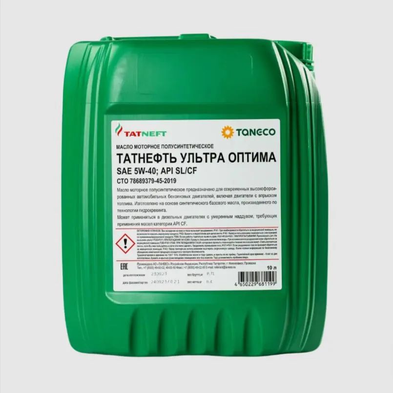 TATNEFTtatneft10W-40Масломоторное,Полусинтетическое,10л