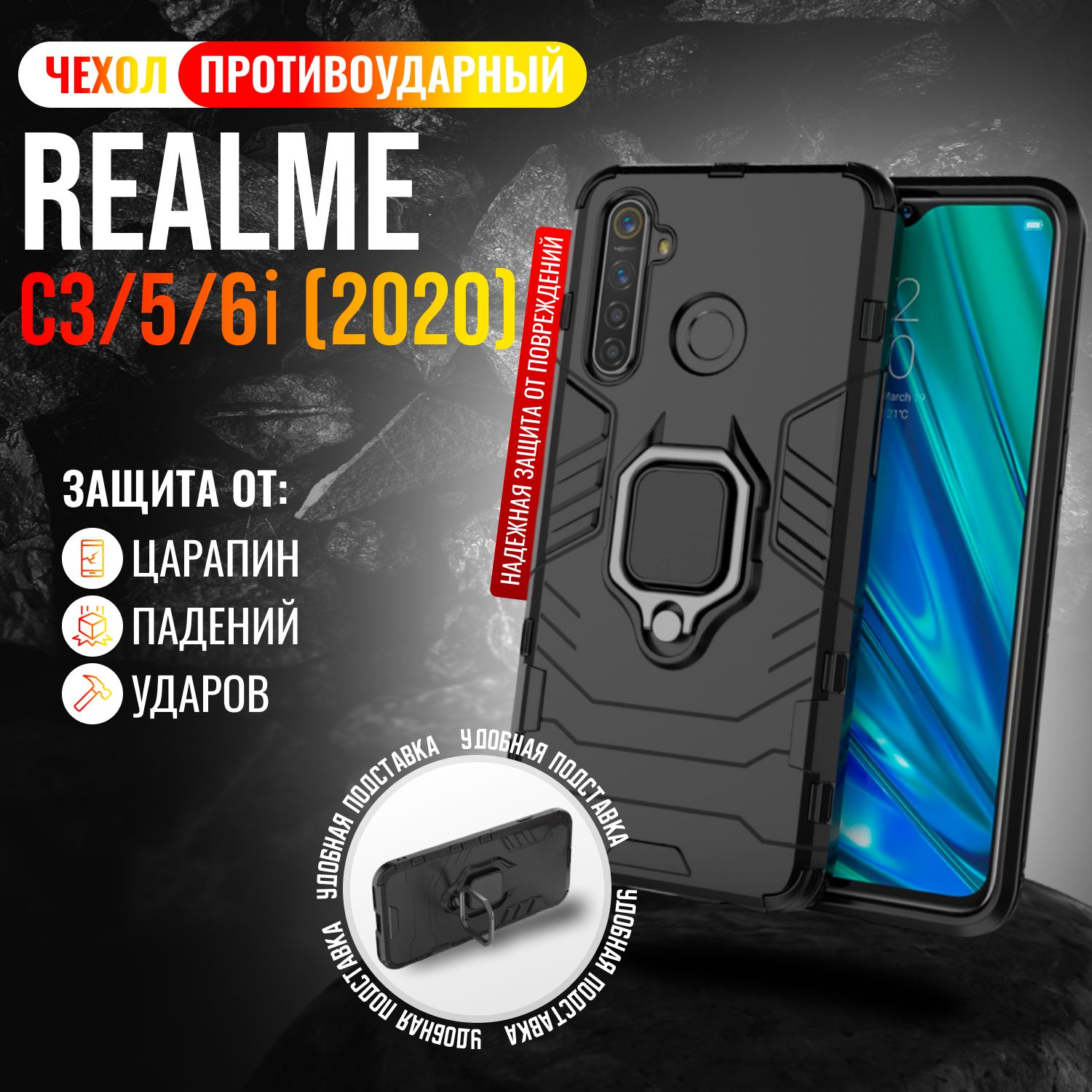 Realme 5i case discount