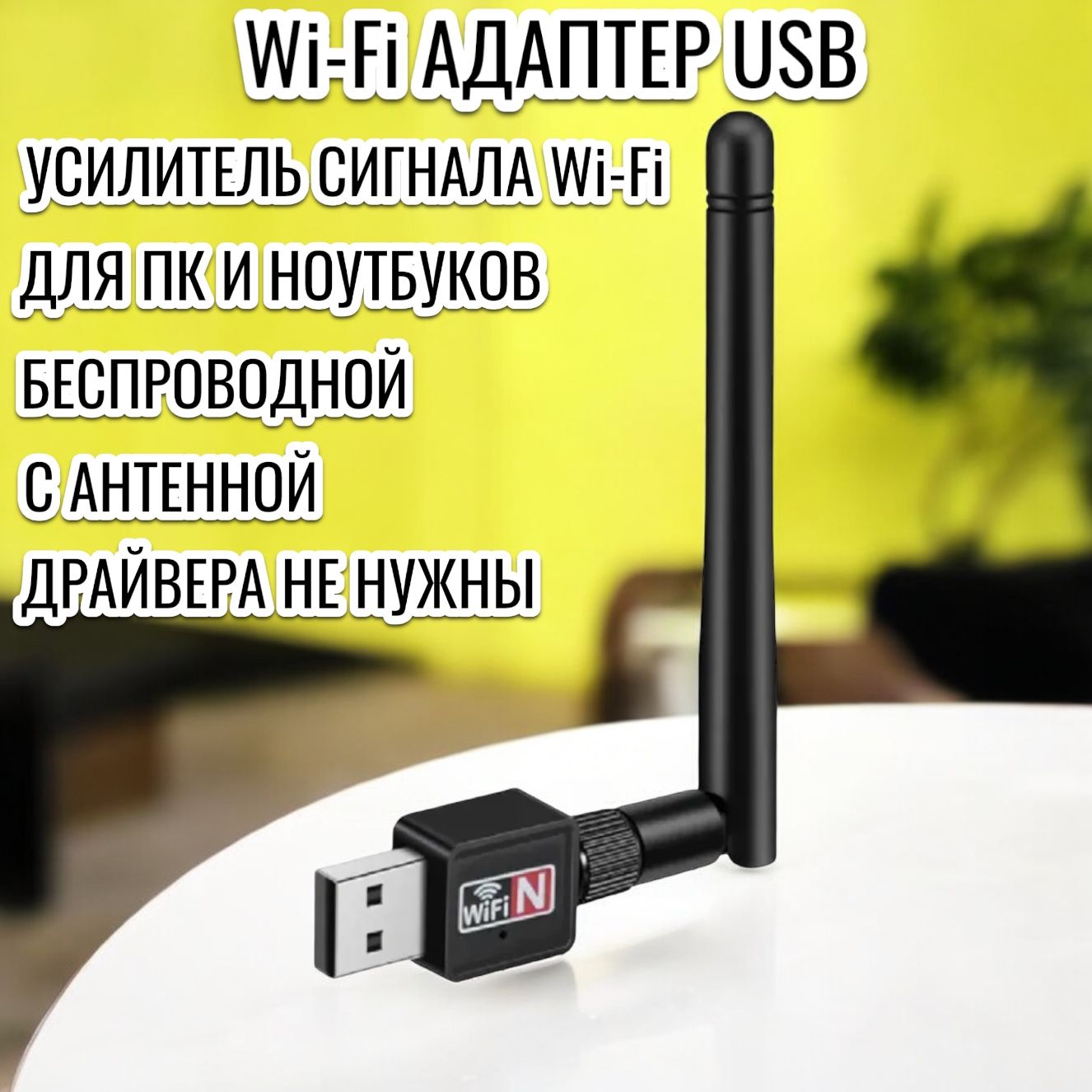 Пигтейлы (антенные адаптеры) для модема 3G/4G