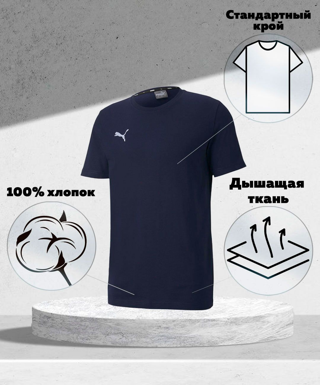Футболка PUMA, размер 164, цвет темно-синий, 96% хлопок, 4% эласта - купить по выгодной цене в интернет-магазине OZON (1538407575)
