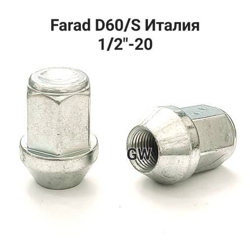 Колесные гайки 1/2-20" Farad Италия (10шт.)