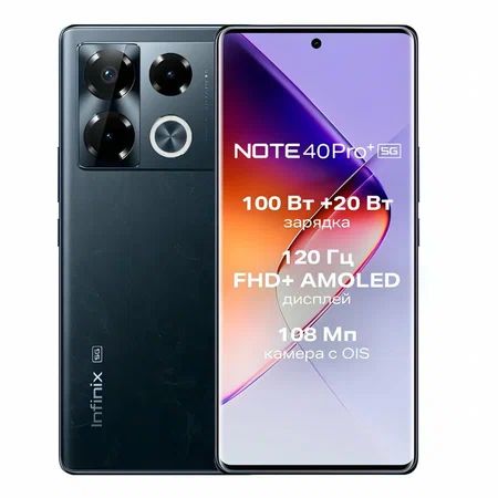 InfinixСмартфонNOTE40PRO+5G12/256ГБ,черный