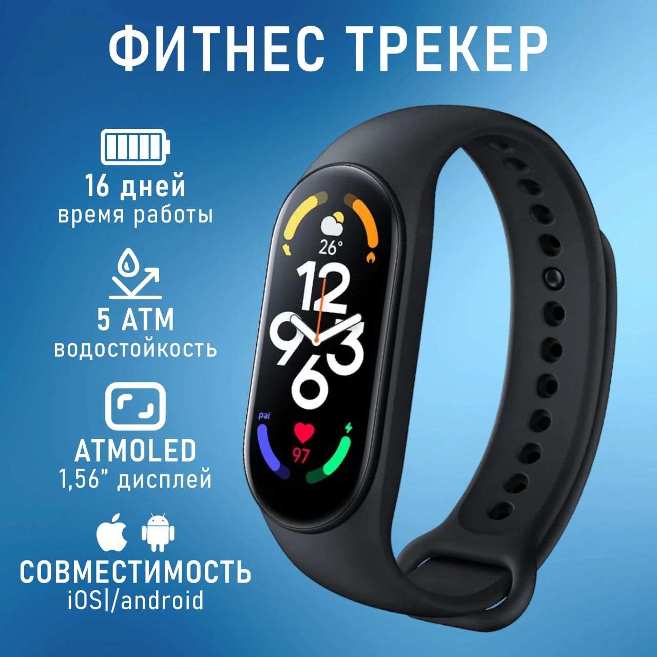 Фитнес браслет Smart Band M8, Умный фитнес браслет электронный на силиконовом ремешке