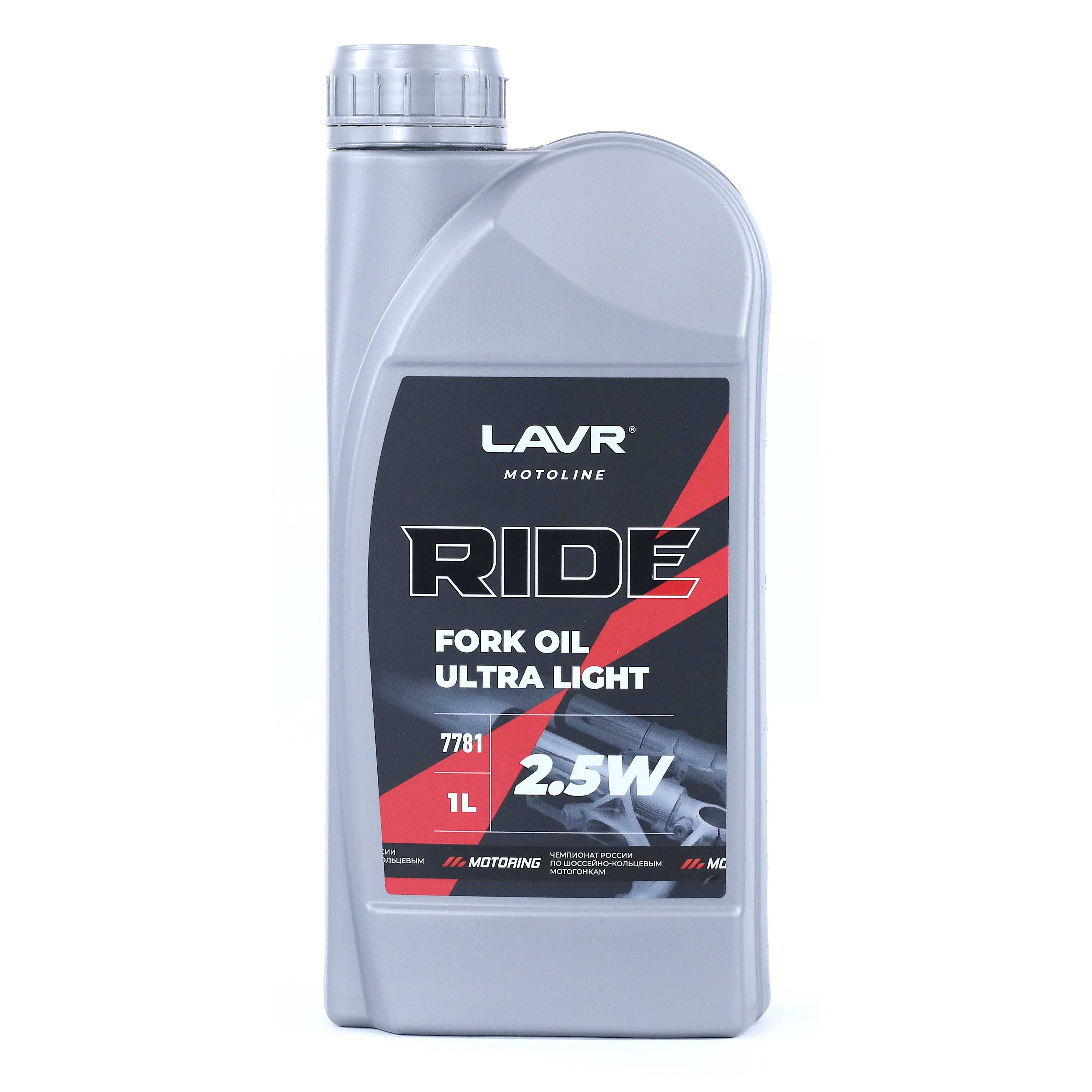 Масло вилочное LAVR MOTO RIDE Fork oil 2,5W 1 л