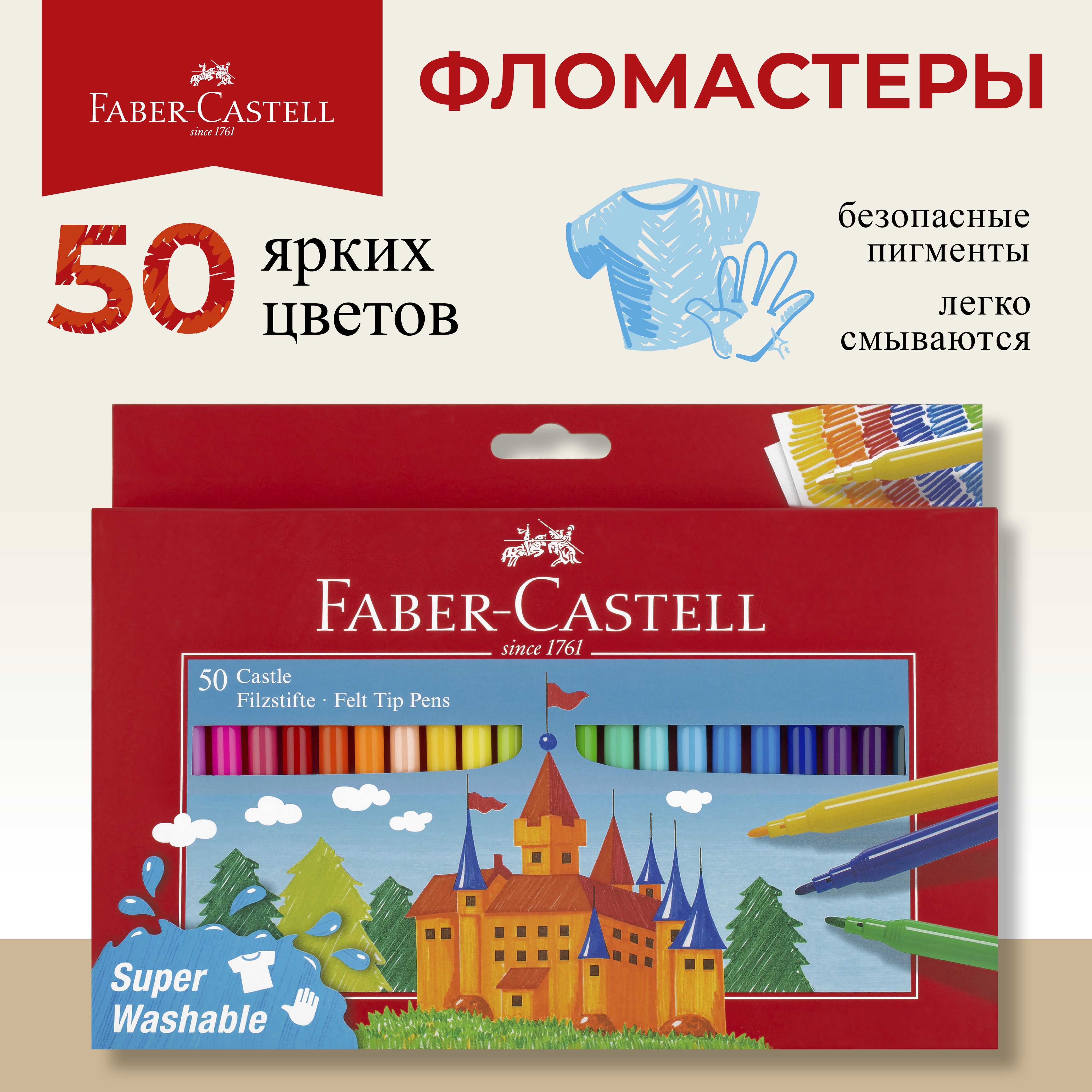 Фломастеры для рисования...