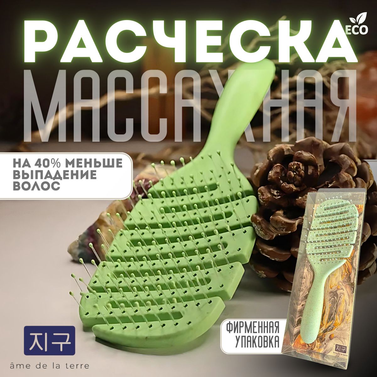 Массажная продувная расческа, антистатическая для распутывания волос, для сушки и укладки мокрых волос